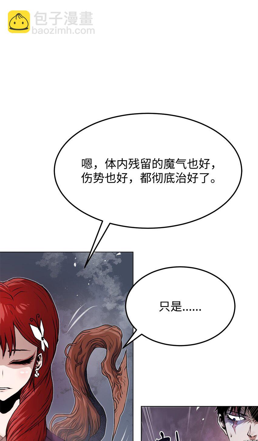 《0-kill 暗杀者》39 联手 第46页