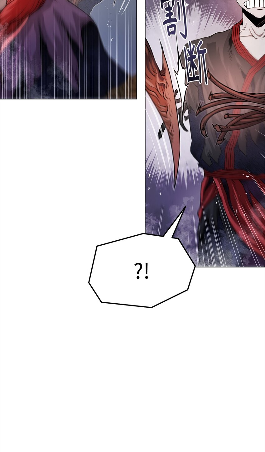 《0-kill 暗杀者》39 联手 第47页