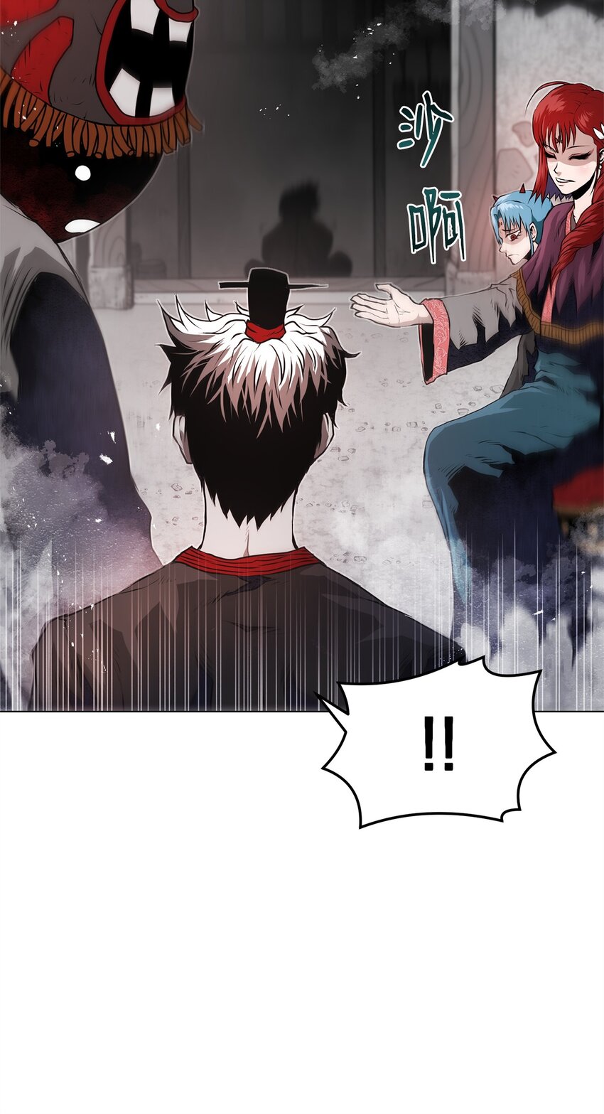 《0-kill 暗杀者》39 联手 第49页