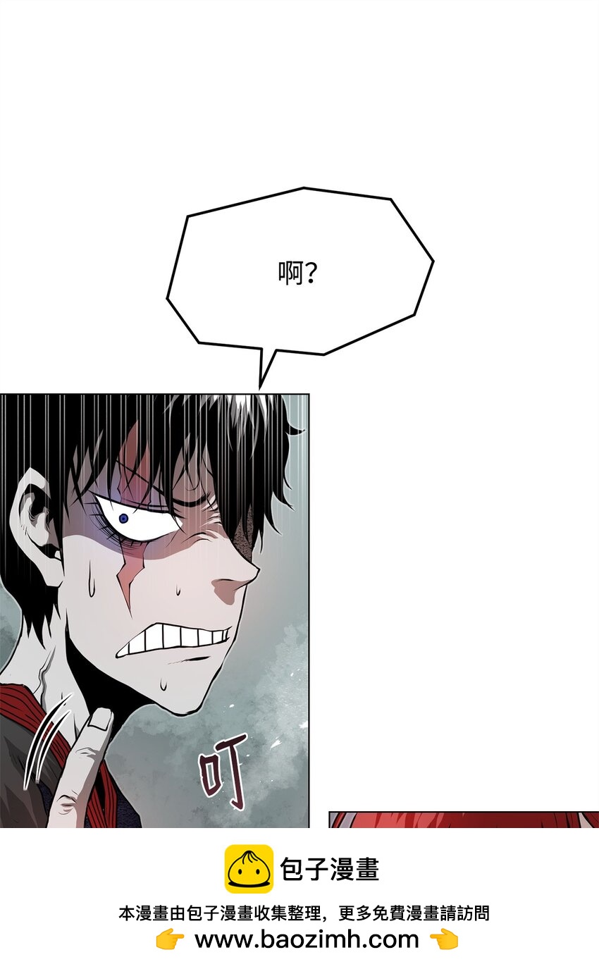 《0-kill 暗杀者》39 联手 第50页