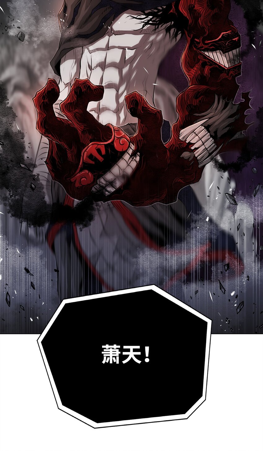 《0-kill 暗杀者》39 联手 第5页