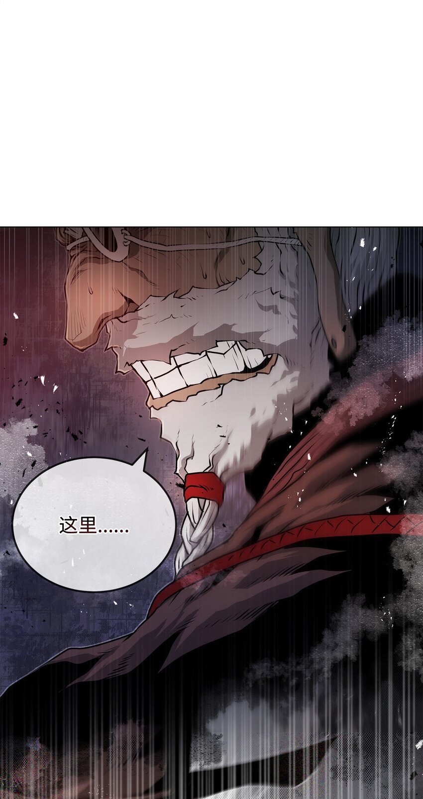 《0-kill 暗杀者》40 接头 第10页