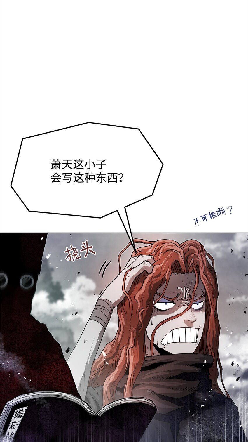 《0-kill 暗杀者》40 接头 第13页