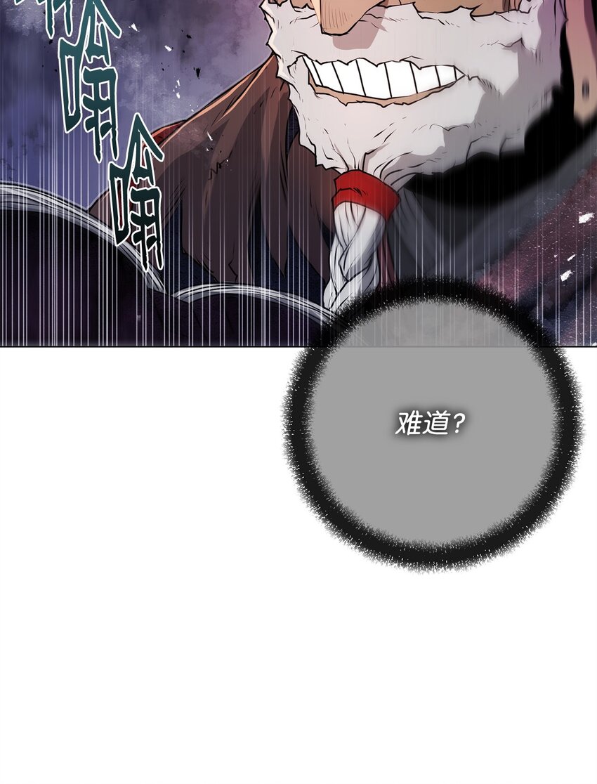 《0-kill 暗杀者》40 接头 第16页