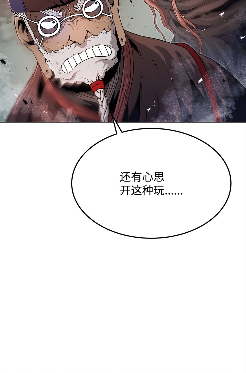 《0-kill 暗杀者》40 接头 第18页