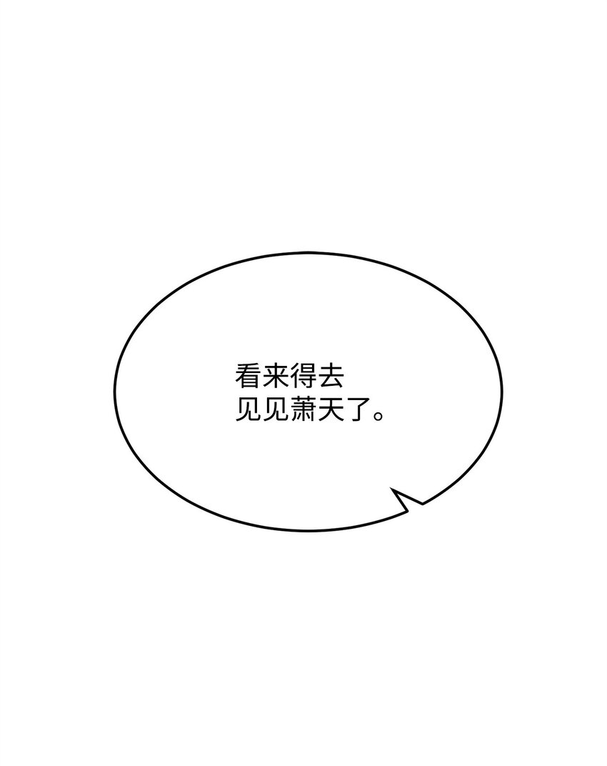 《0-kill 暗杀者》40 接头 第28页