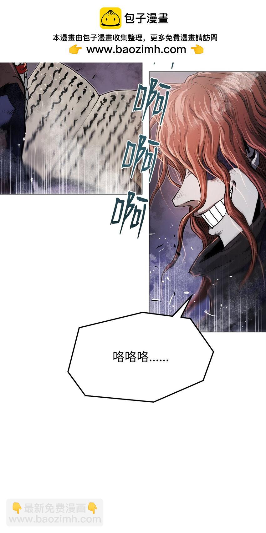 《0-kill 暗杀者》40 接头 第2页