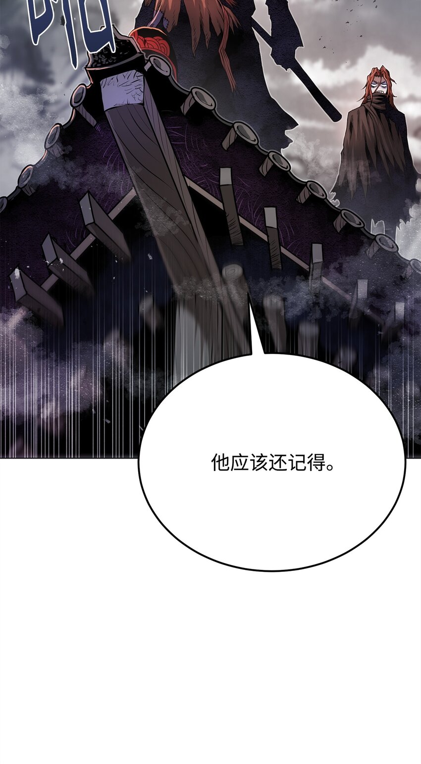 《0-kill 暗杀者》40 接头 第33页