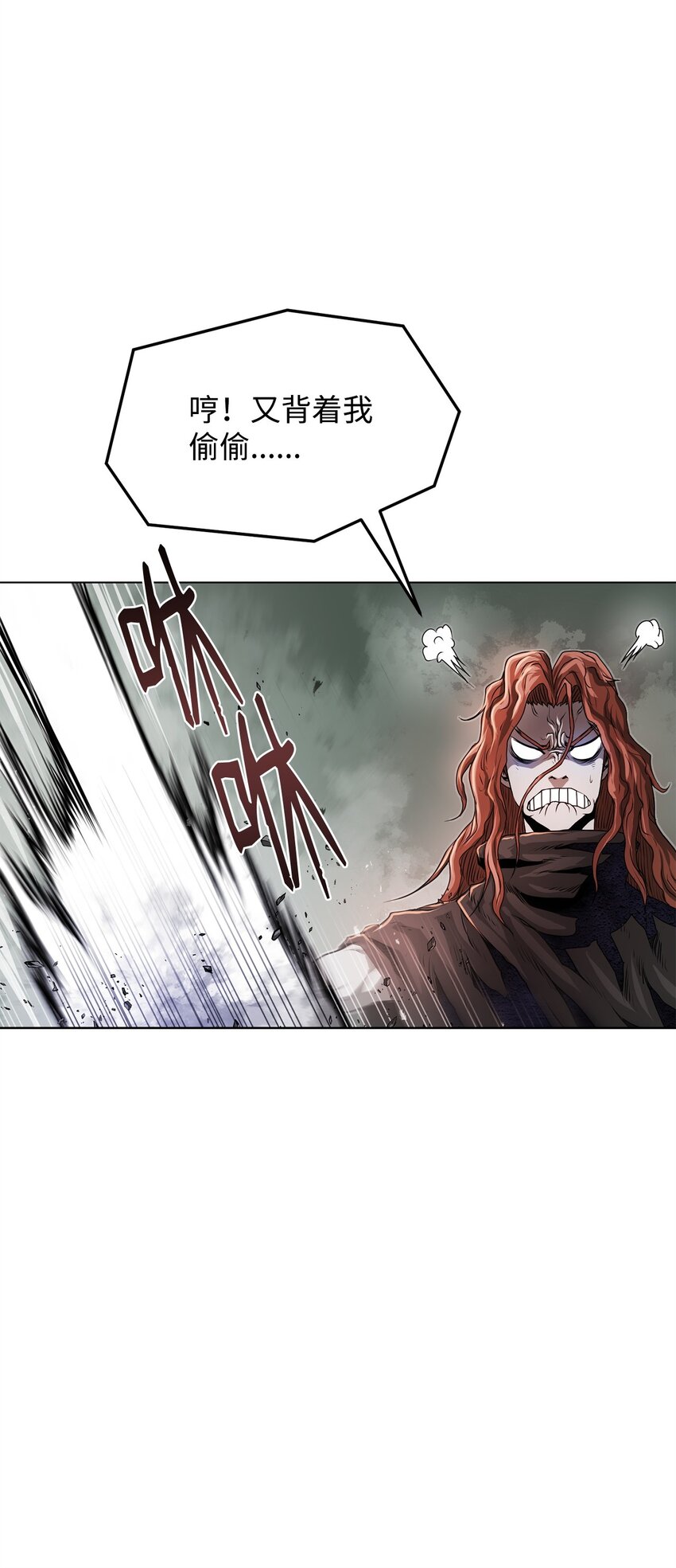 《0-kill 暗杀者》40 接头 第34页