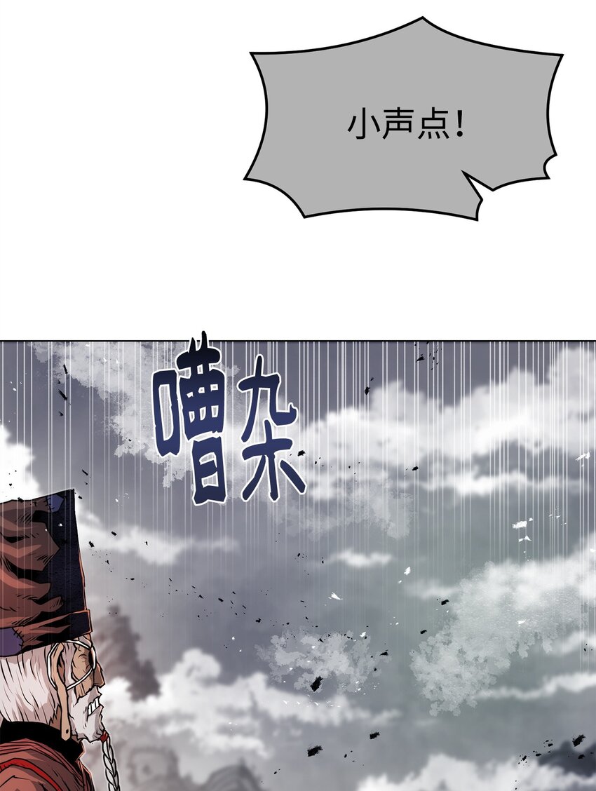 《0-kill 暗杀者》40 接头 第36页