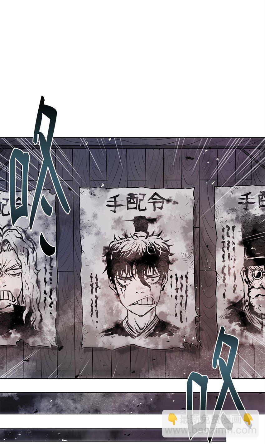 《0-kill 暗杀者》40 接头 第38页