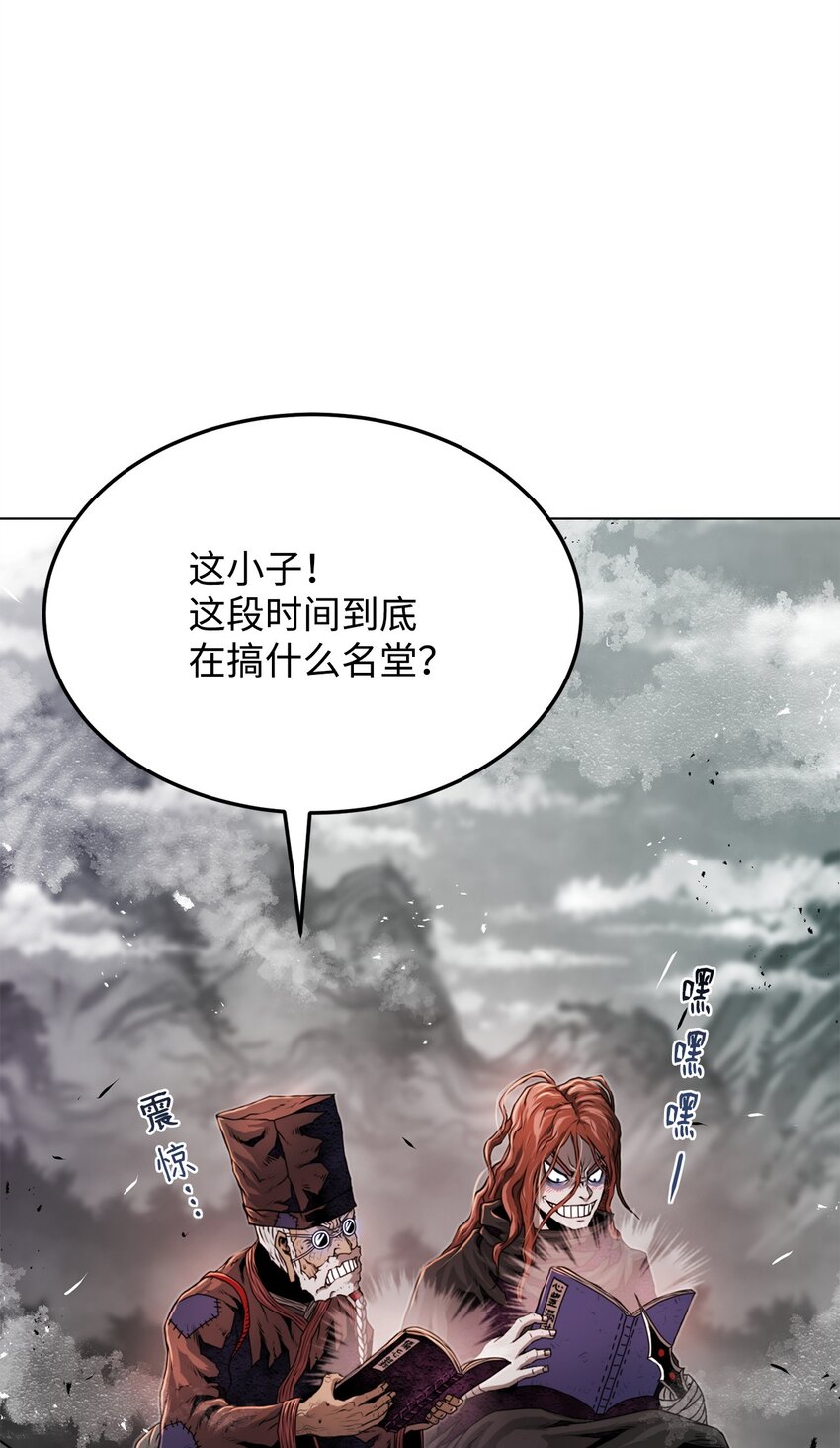 《0-kill 暗杀者》40 接头 第3页