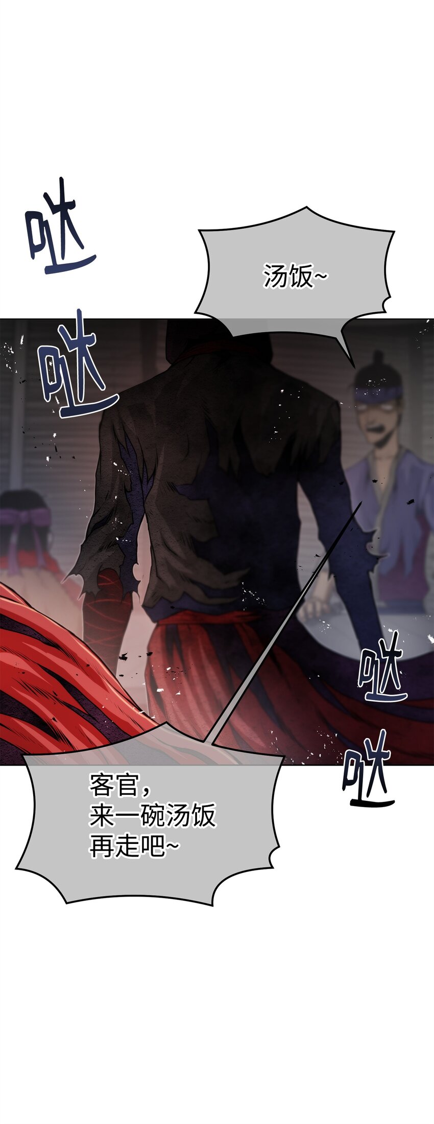 《0-kill 暗杀者》40 接头 第41页