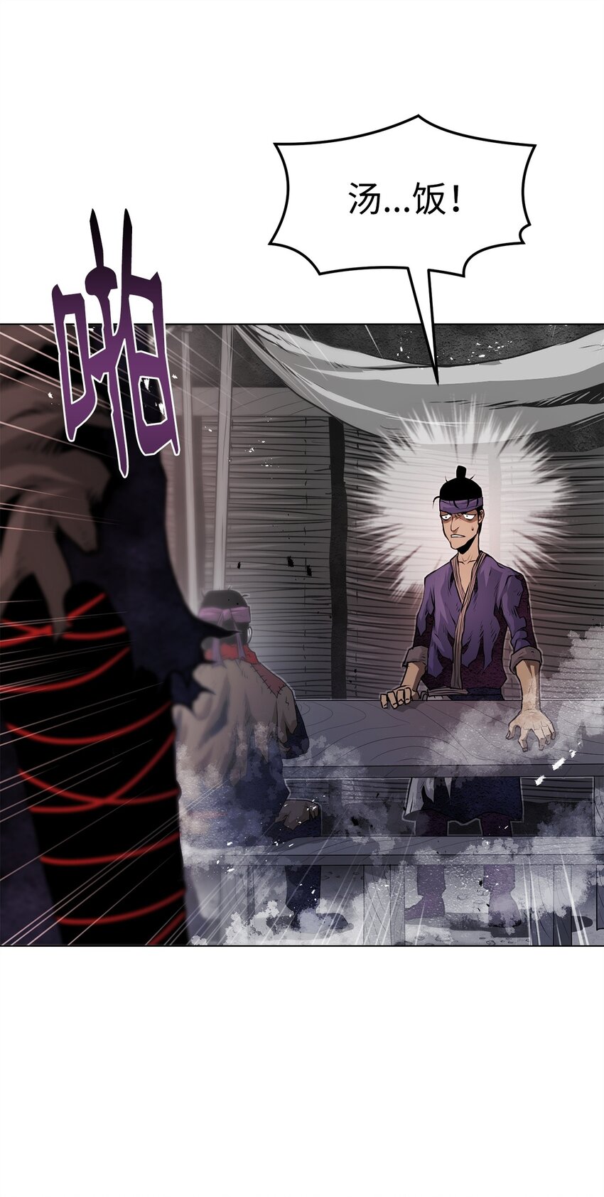 《0-kill 暗杀者》40 接头 第42页