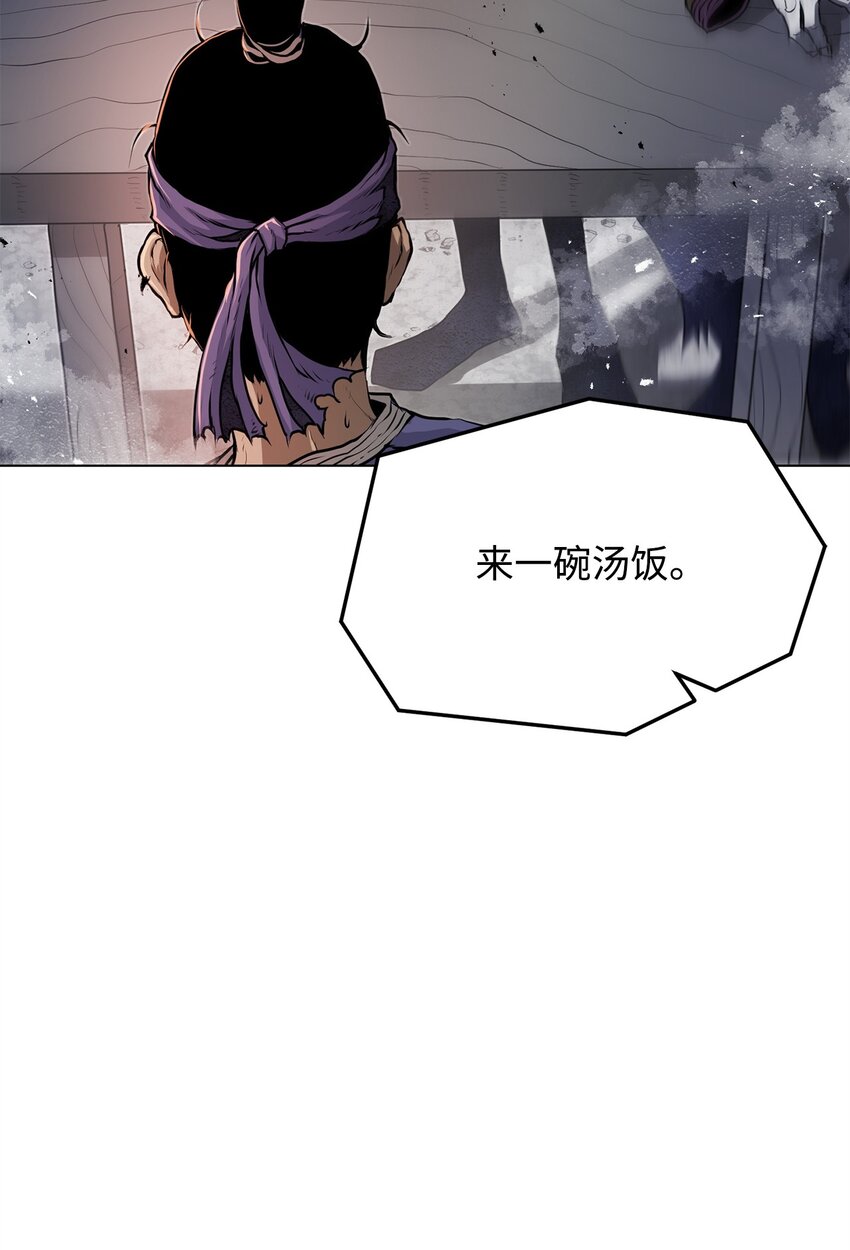 《0-kill 暗杀者》40 接头 第44页