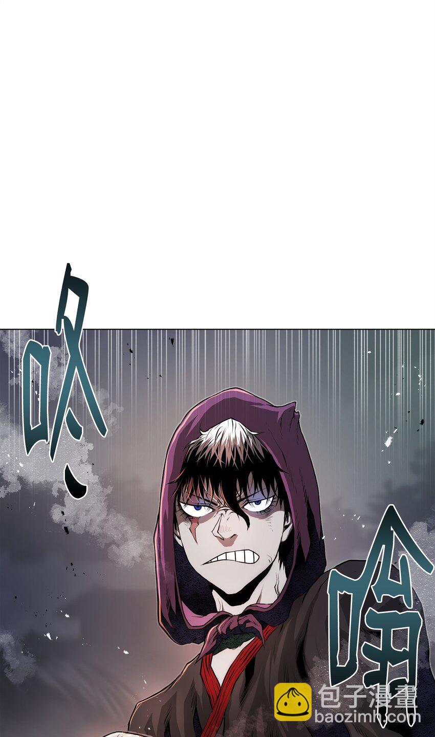 《0-kill 暗杀者》40 接头 第45页