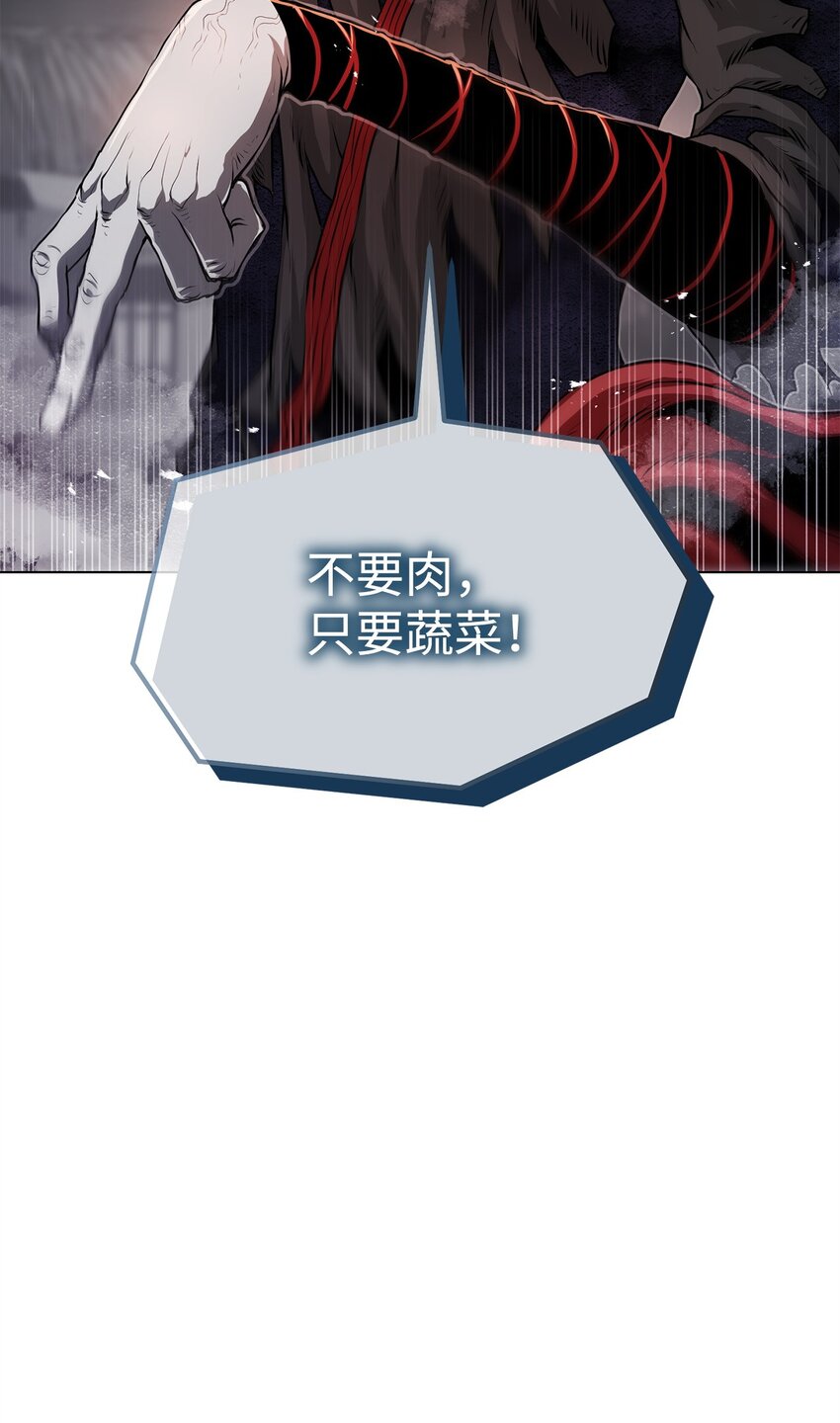 《0-kill 暗杀者》40 接头 第46页
