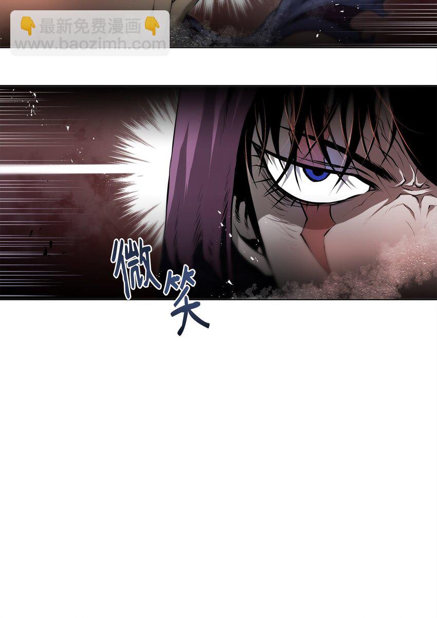 《0-kill 暗杀者》40 接头 第48页
