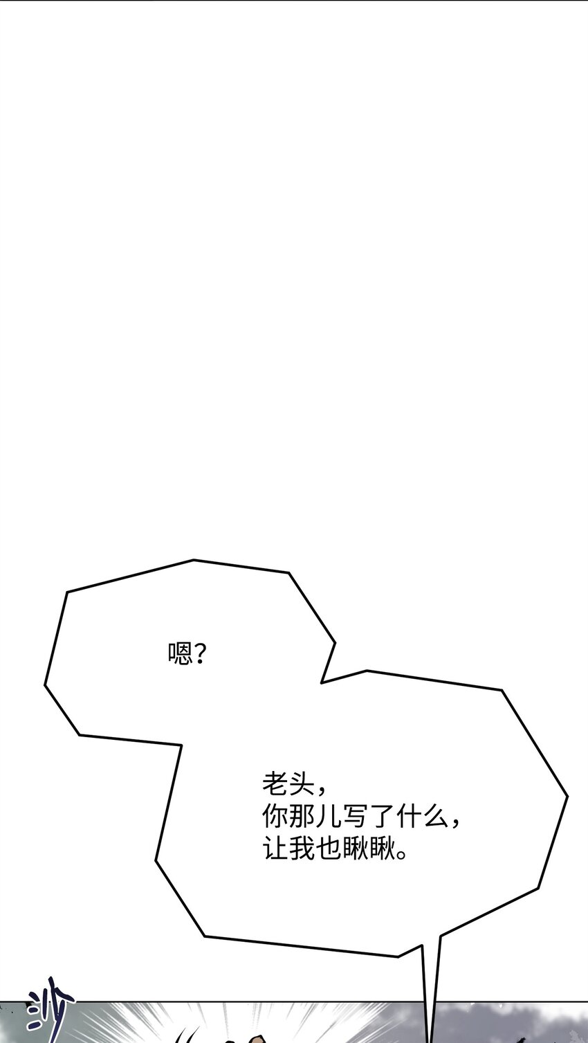 《0-kill 暗杀者》40 接头 第6页