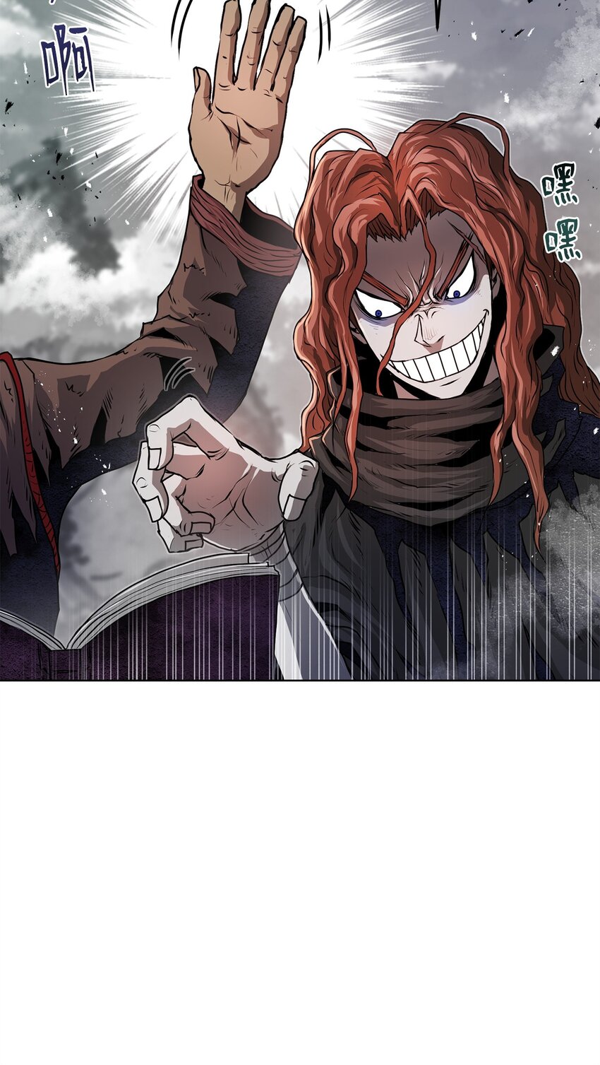 《0-kill 暗杀者》40 接头 第7页