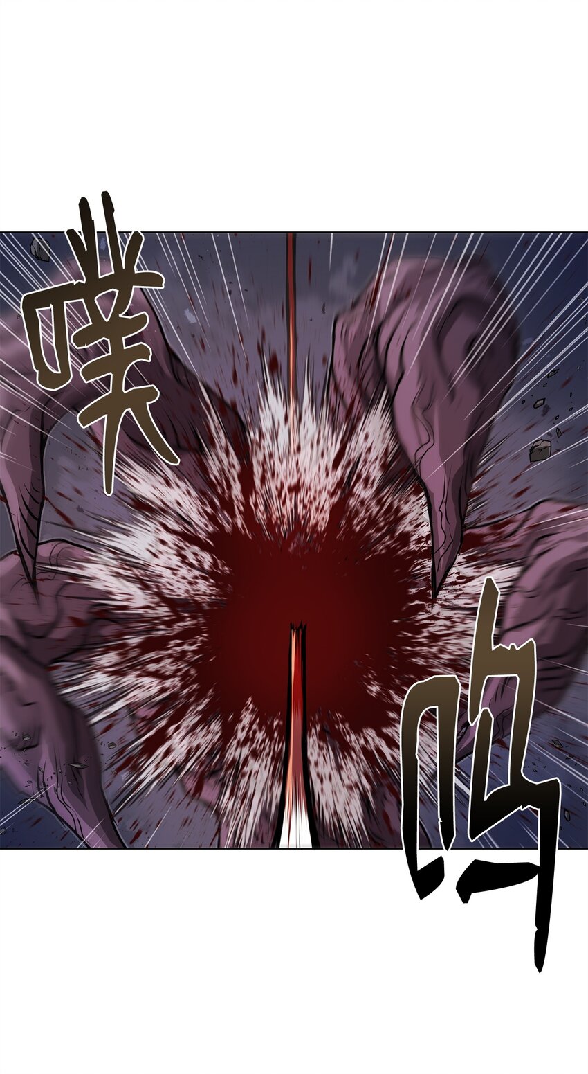 《0-kill 暗杀者》38 纠缠不休 第11页