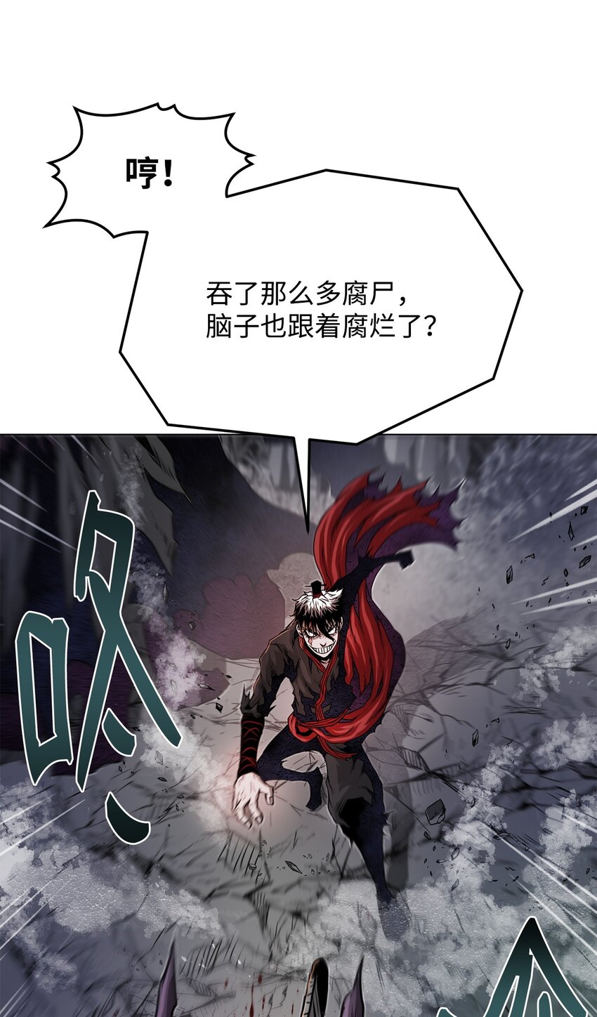 《0-kill 暗杀者》38 纠缠不休 第12页