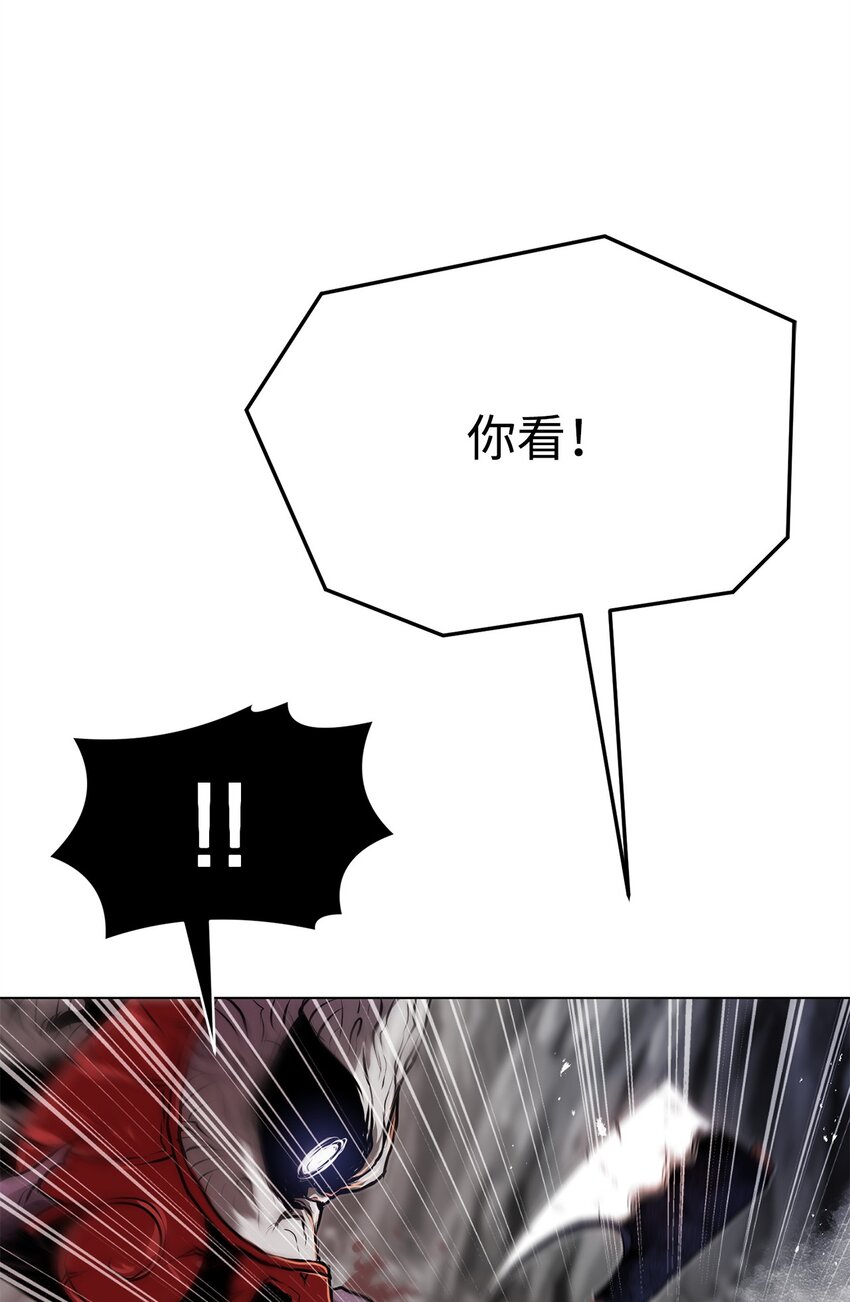《0-kill 暗杀者》38 纠缠不休 第16页