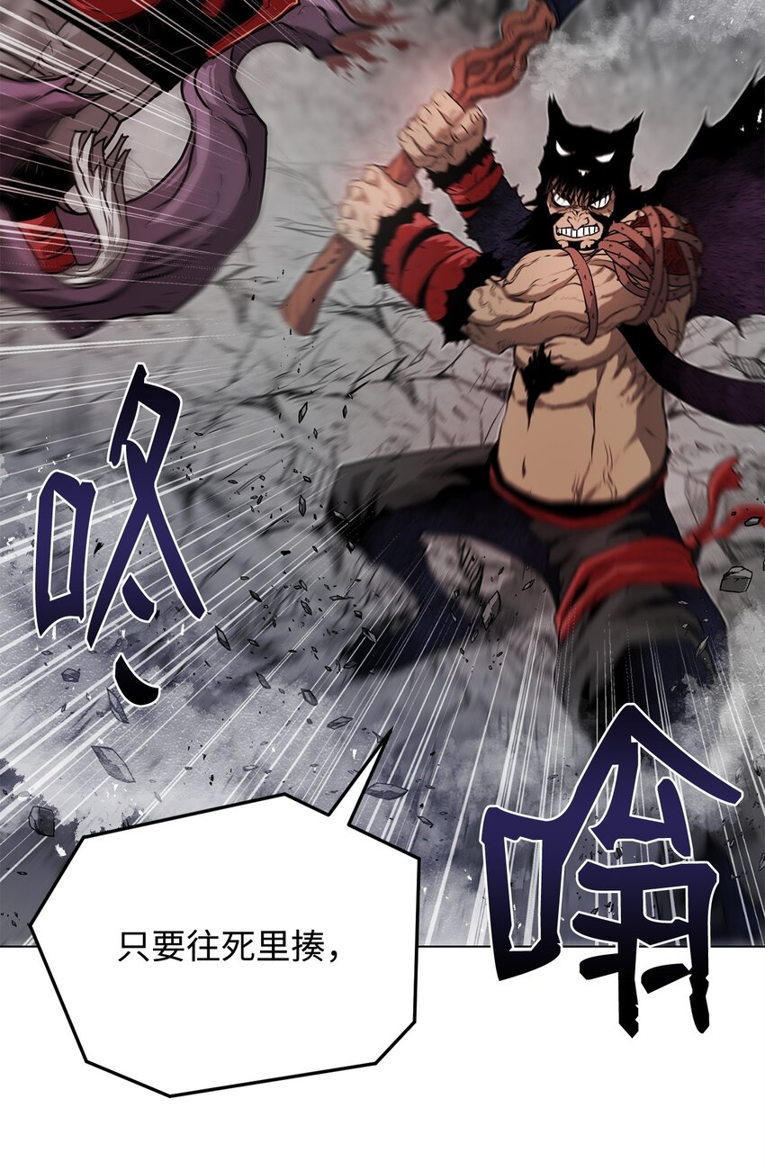 《0-kill 暗杀者》38 纠缠不休 第17页