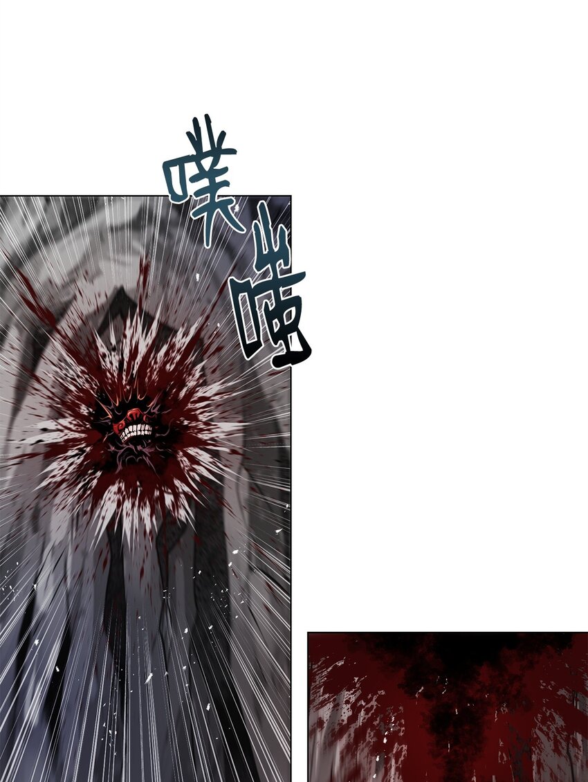 《0-kill 暗杀者》38 纠缠不休 第23页