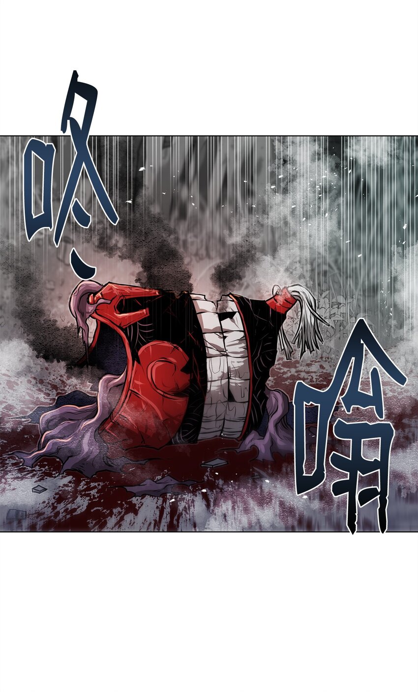 《0-kill 暗杀者》38 纠缠不休 第26页