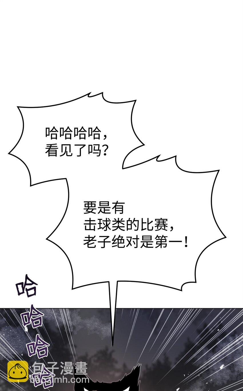 《0-kill 暗杀者》38 纠缠不休 第27页