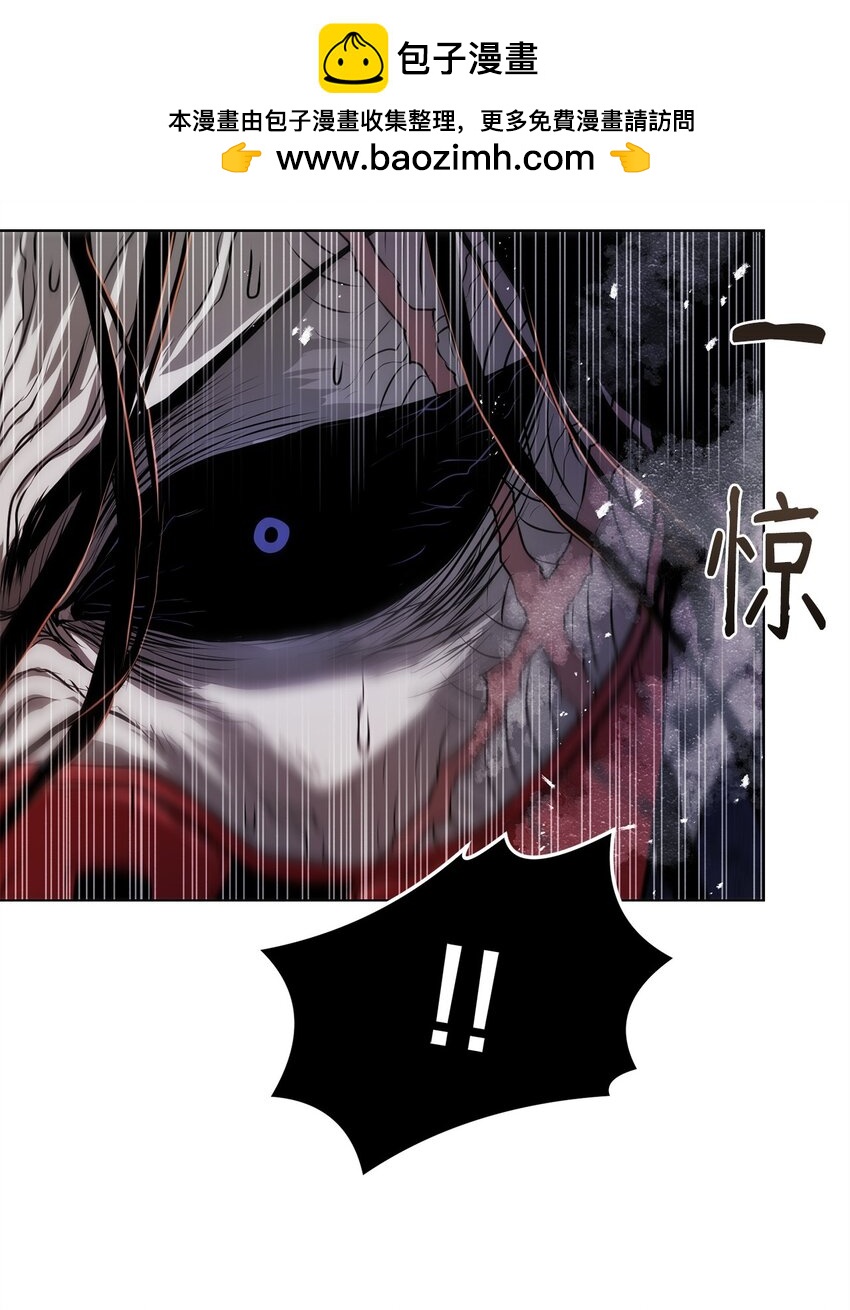 《0-kill 暗杀者》38 纠缠不休 第2页