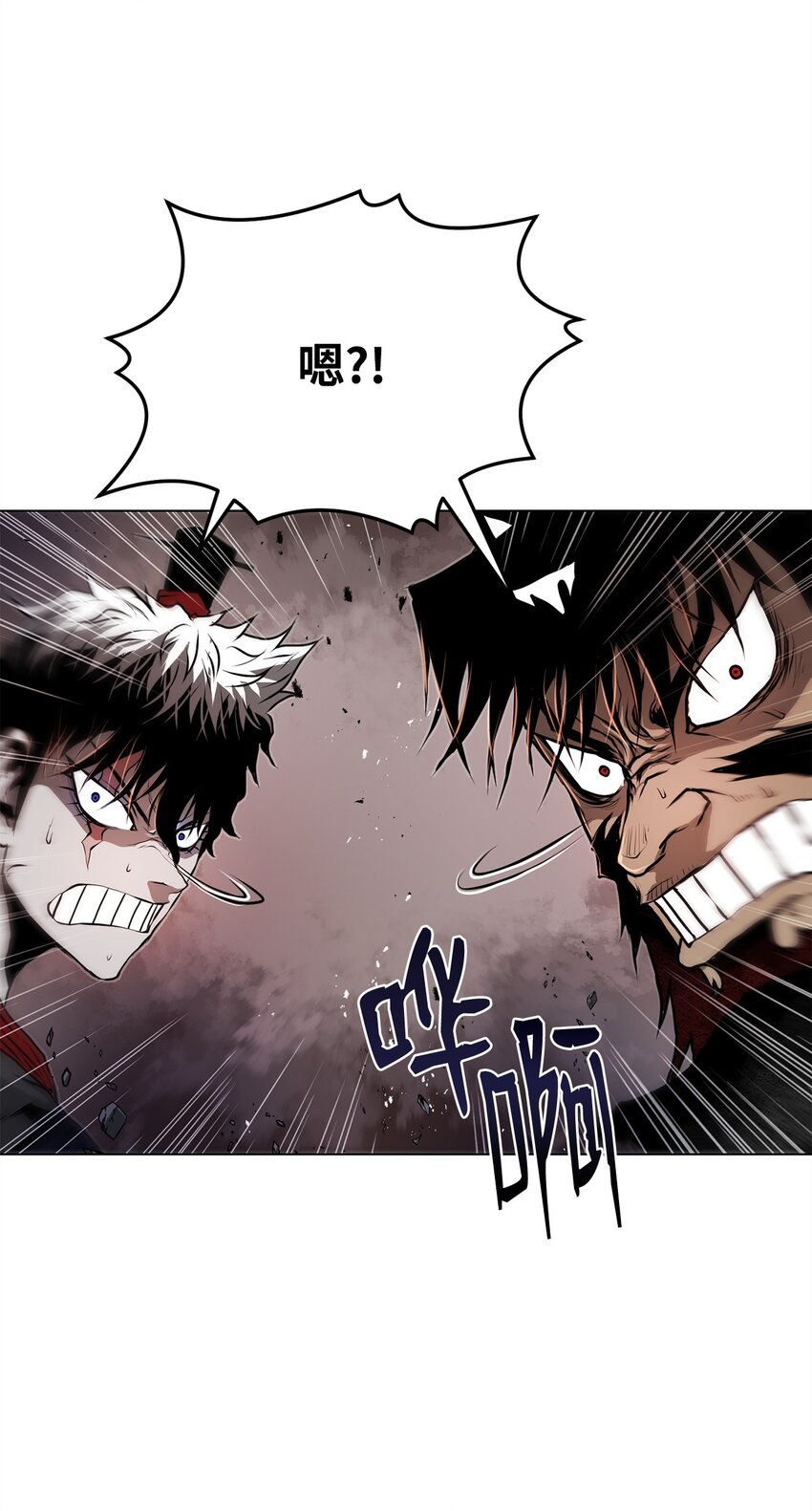 《0-kill 暗杀者》38 纠缠不休 第31页