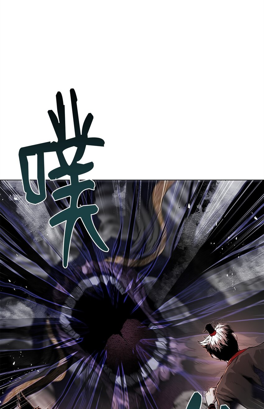 《0-kill 暗杀者》38 纠缠不休 第32页