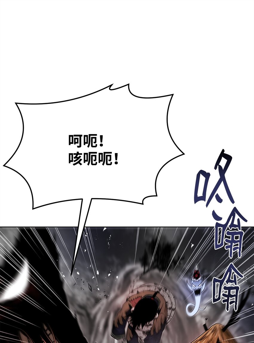 《0-kill 暗杀者》38 纠缠不休 第36页