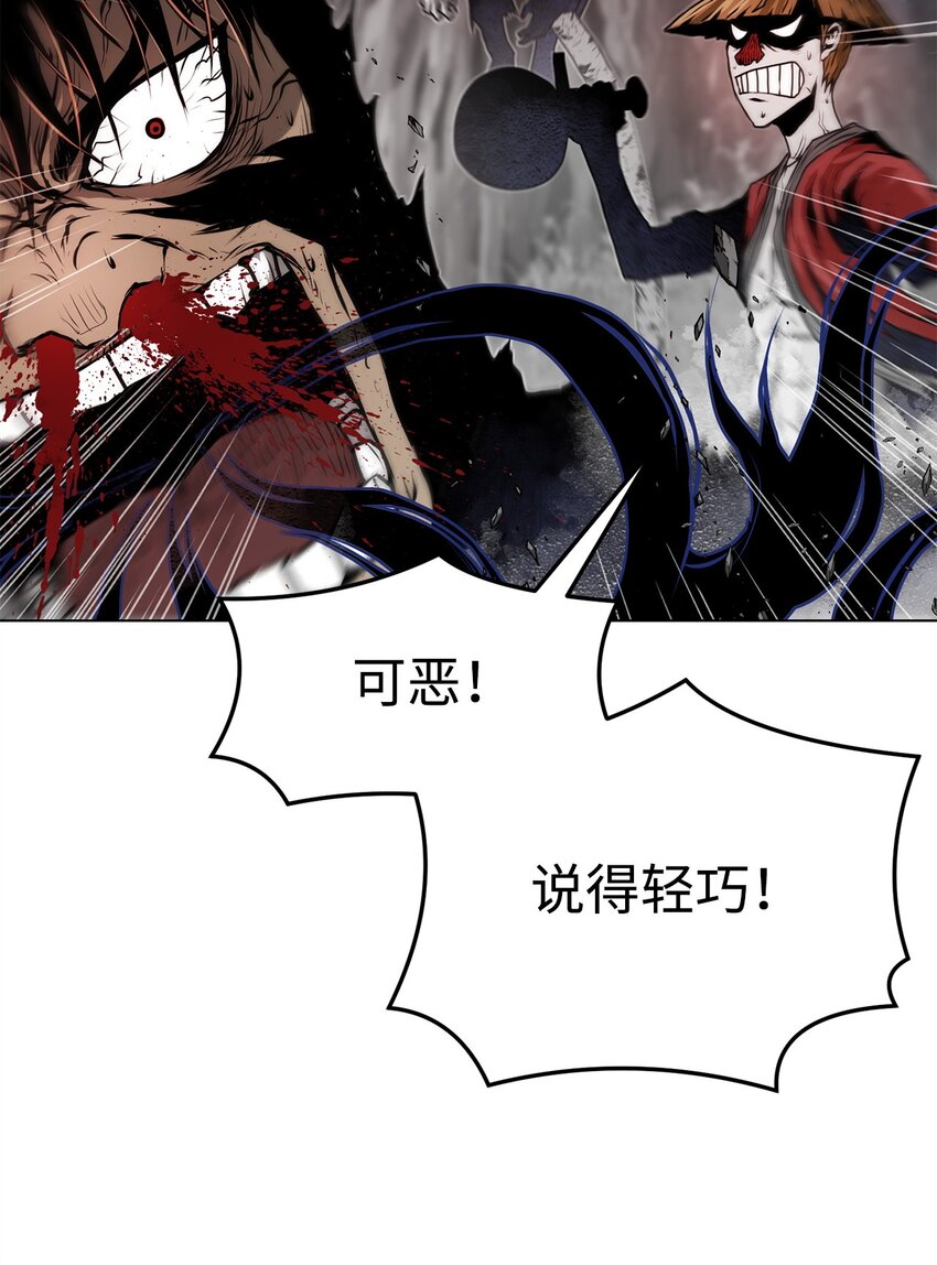 《0-kill 暗杀者》38 纠缠不休 第37页