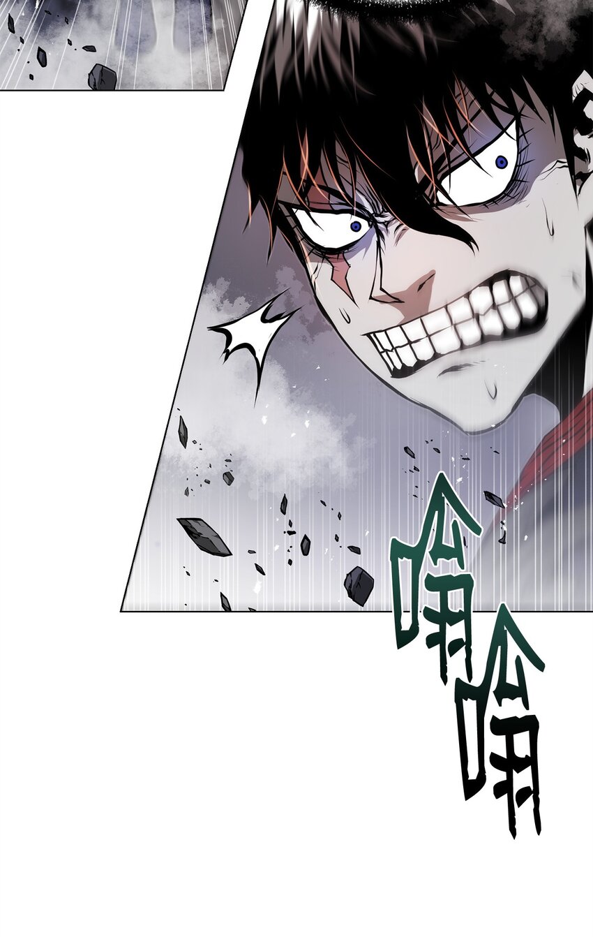 《0-kill 暗杀者》38 纠缠不休 第39页