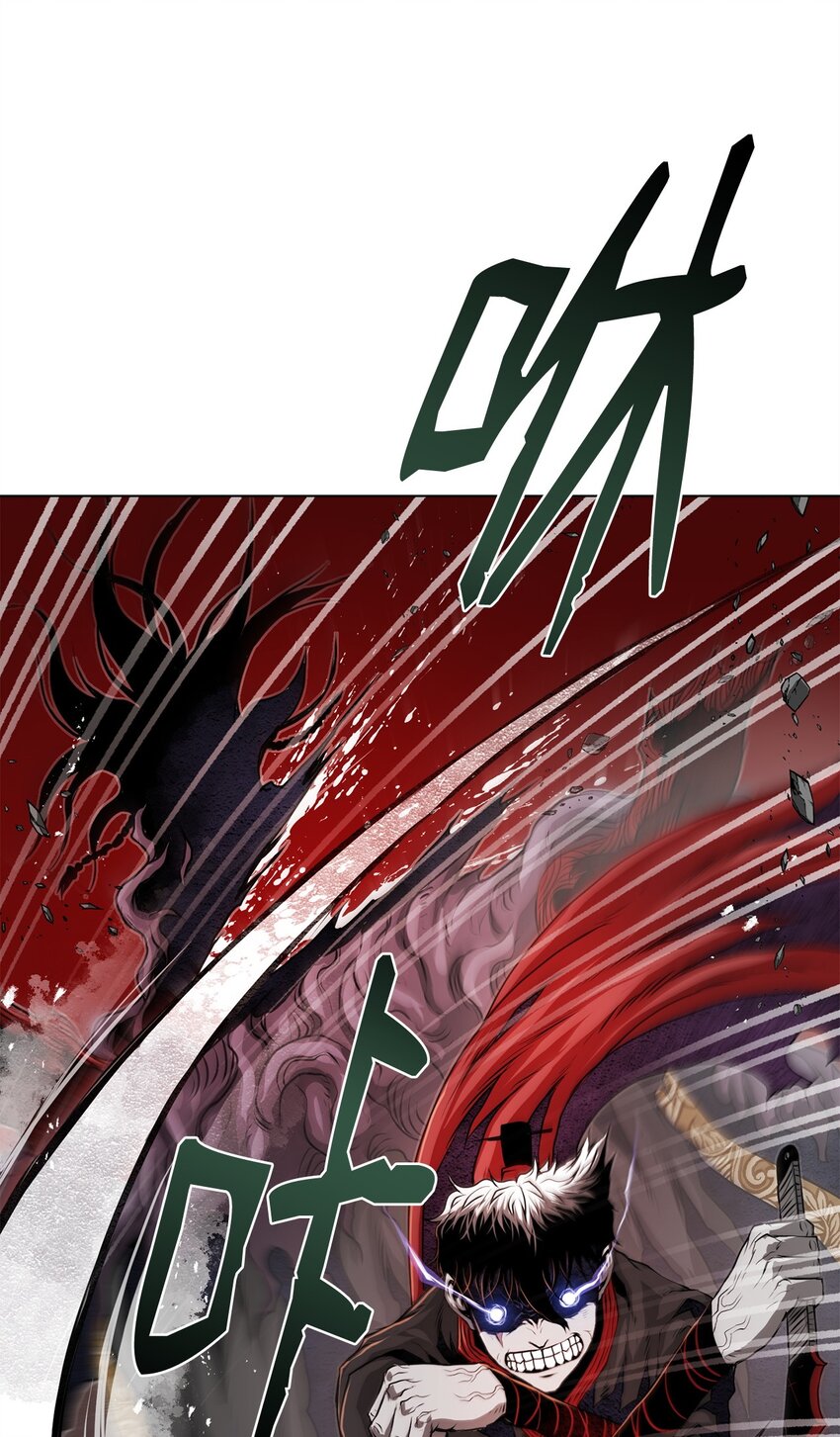 《0-kill 暗杀者》38 纠缠不休 第3页