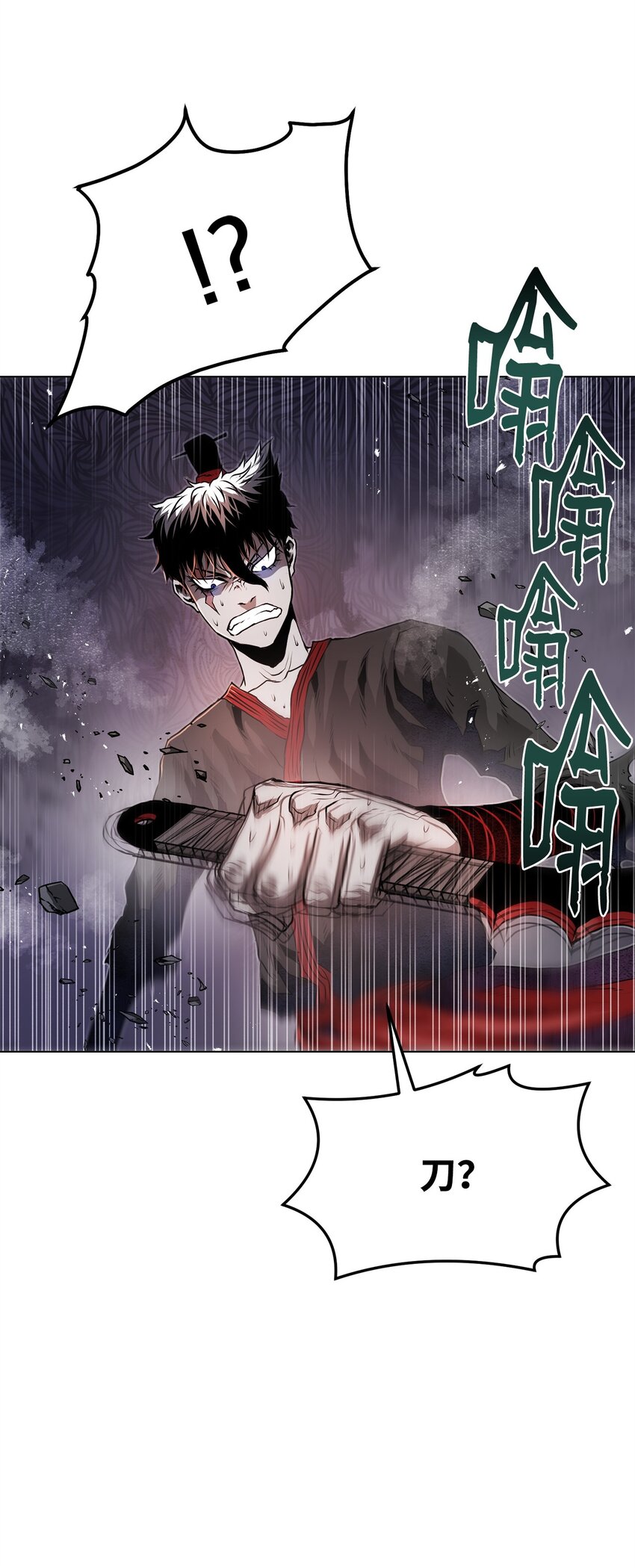 《0-kill 暗杀者》38 纠缠不休 第40页