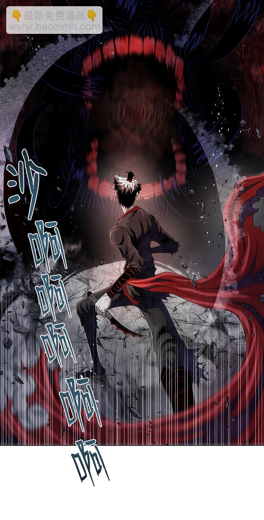 《0-kill 暗杀者》38 纠缠不休 第43页