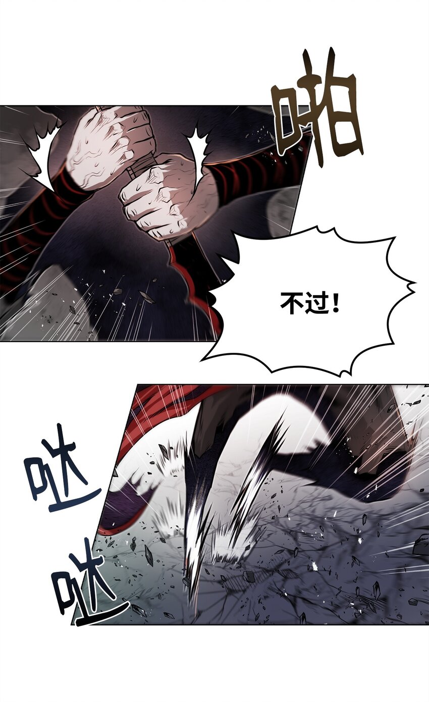 《0-kill 暗杀者》38 纠缠不休 第45页