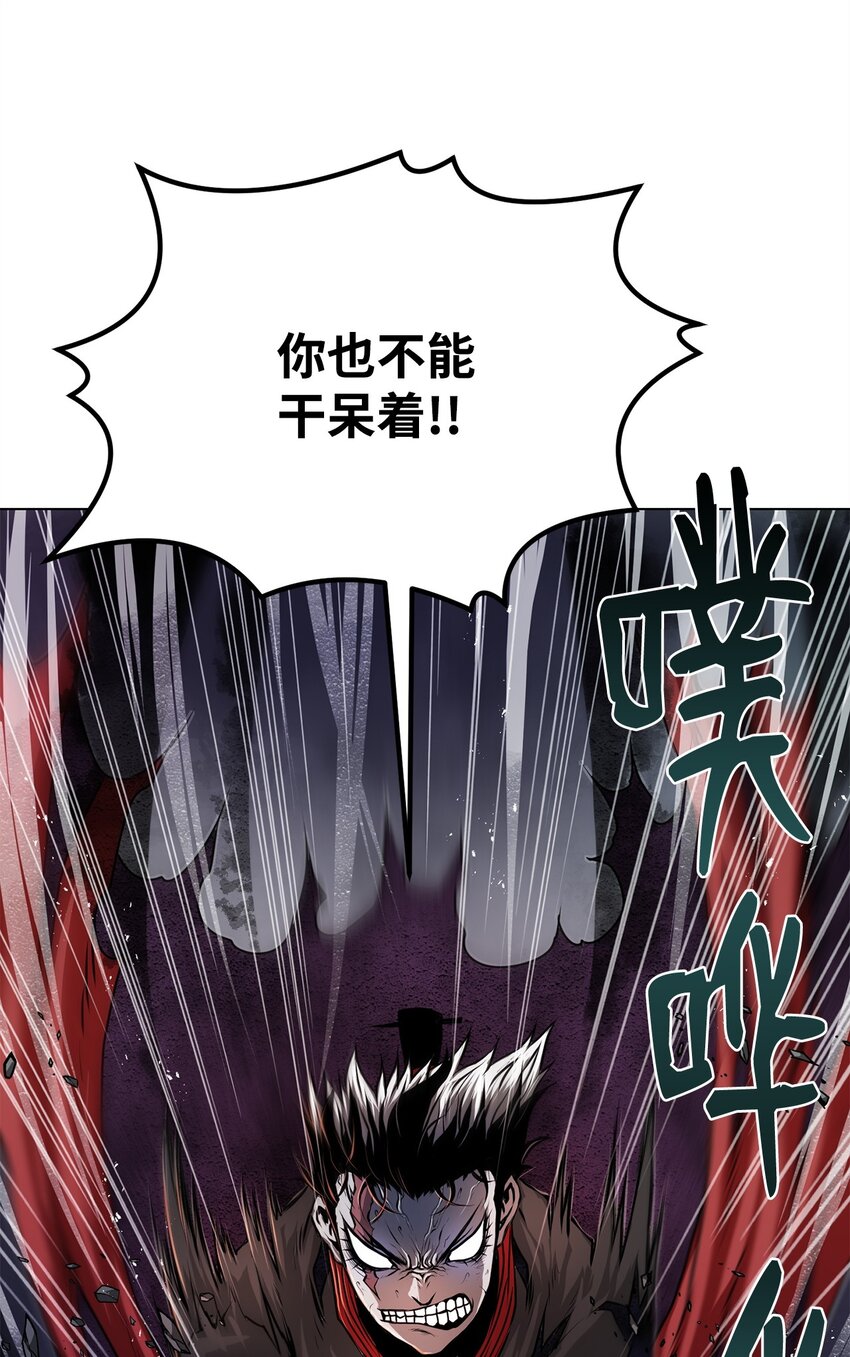 《0-kill 暗杀者》38 纠缠不休 第46页