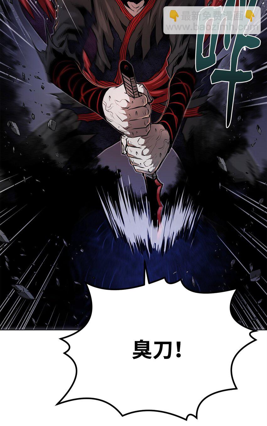 《0-kill 暗杀者》38 纠缠不休 第47页