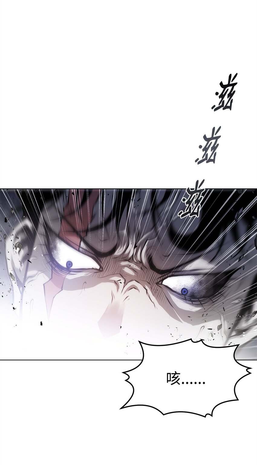 《0-kill 暗杀者》38 纠缠不休 第48页