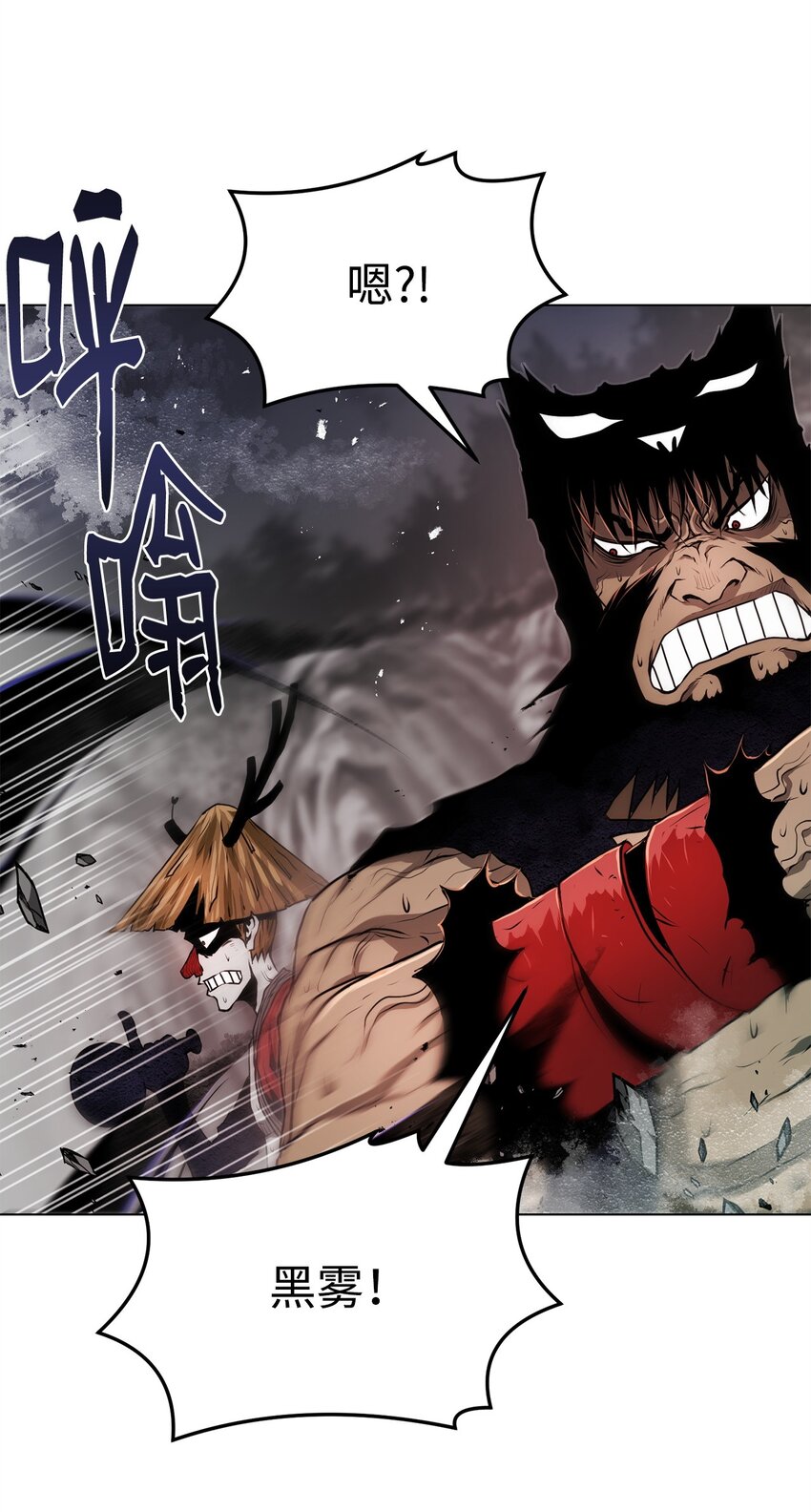 《0-kill 暗杀者》38 纠缠不休 第49页