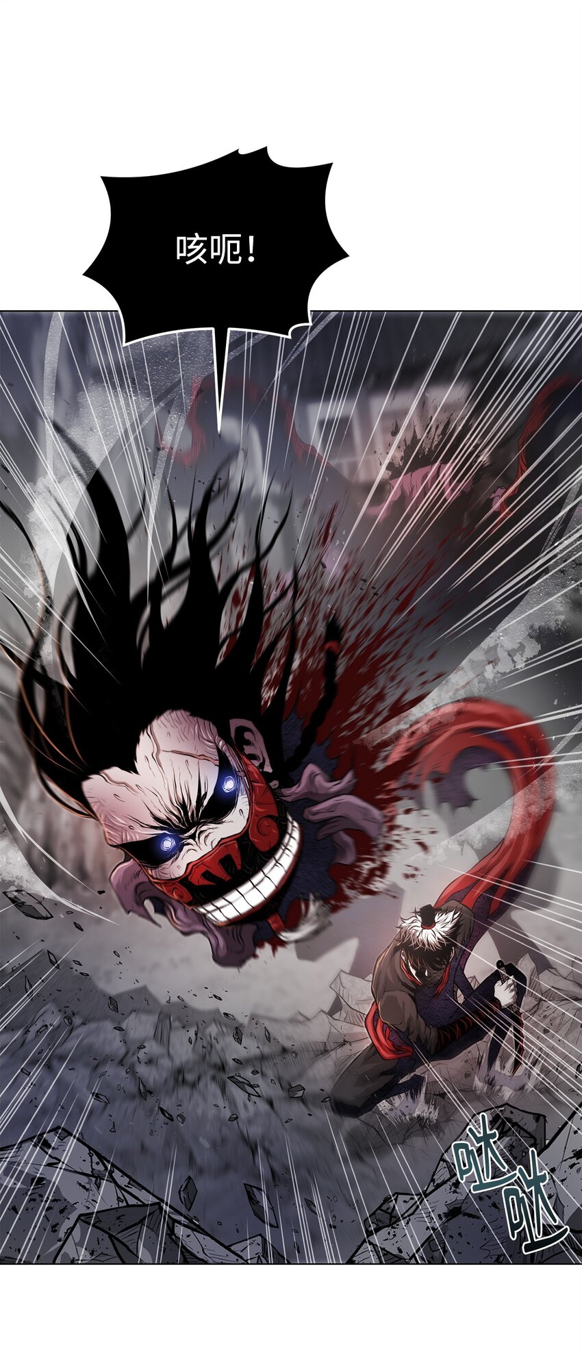 《0-kill 暗杀者》38 纠缠不休 第7页