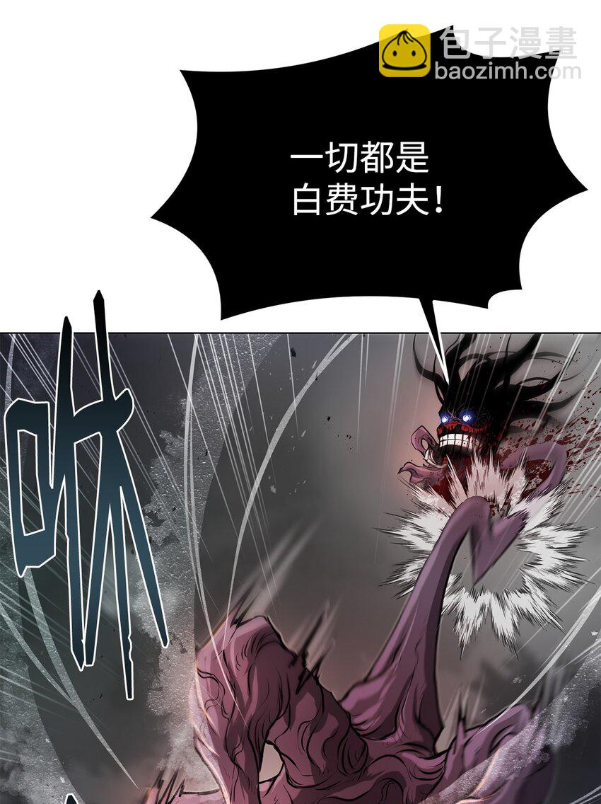 《0-kill 暗杀者》38 纠缠不休 第9页