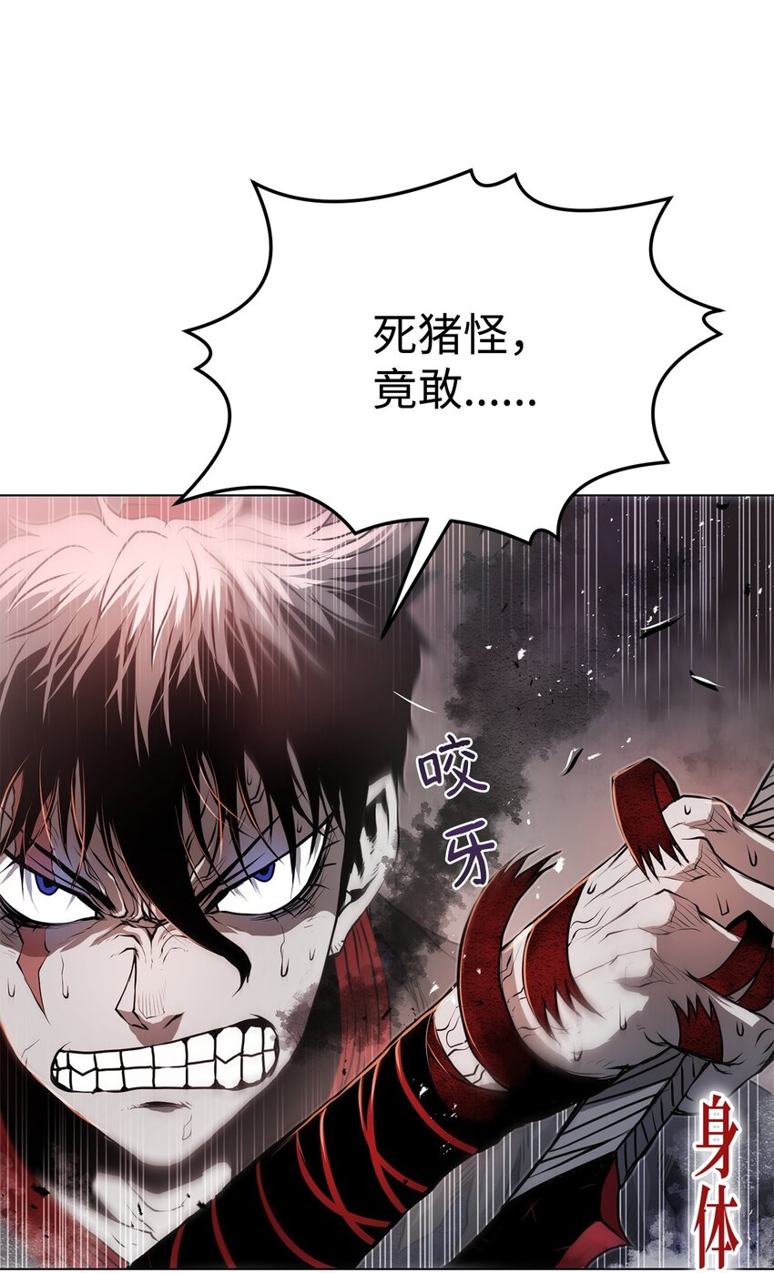 《0-kill 暗杀者》37 餐后甜点 第10页