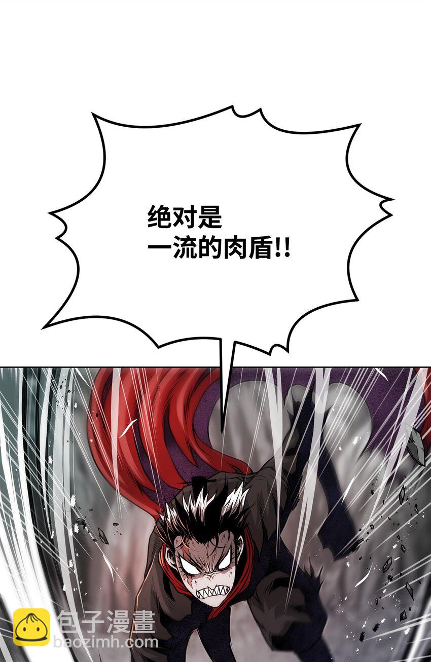 《0-kill 暗杀者》37 餐后甜点 第13页