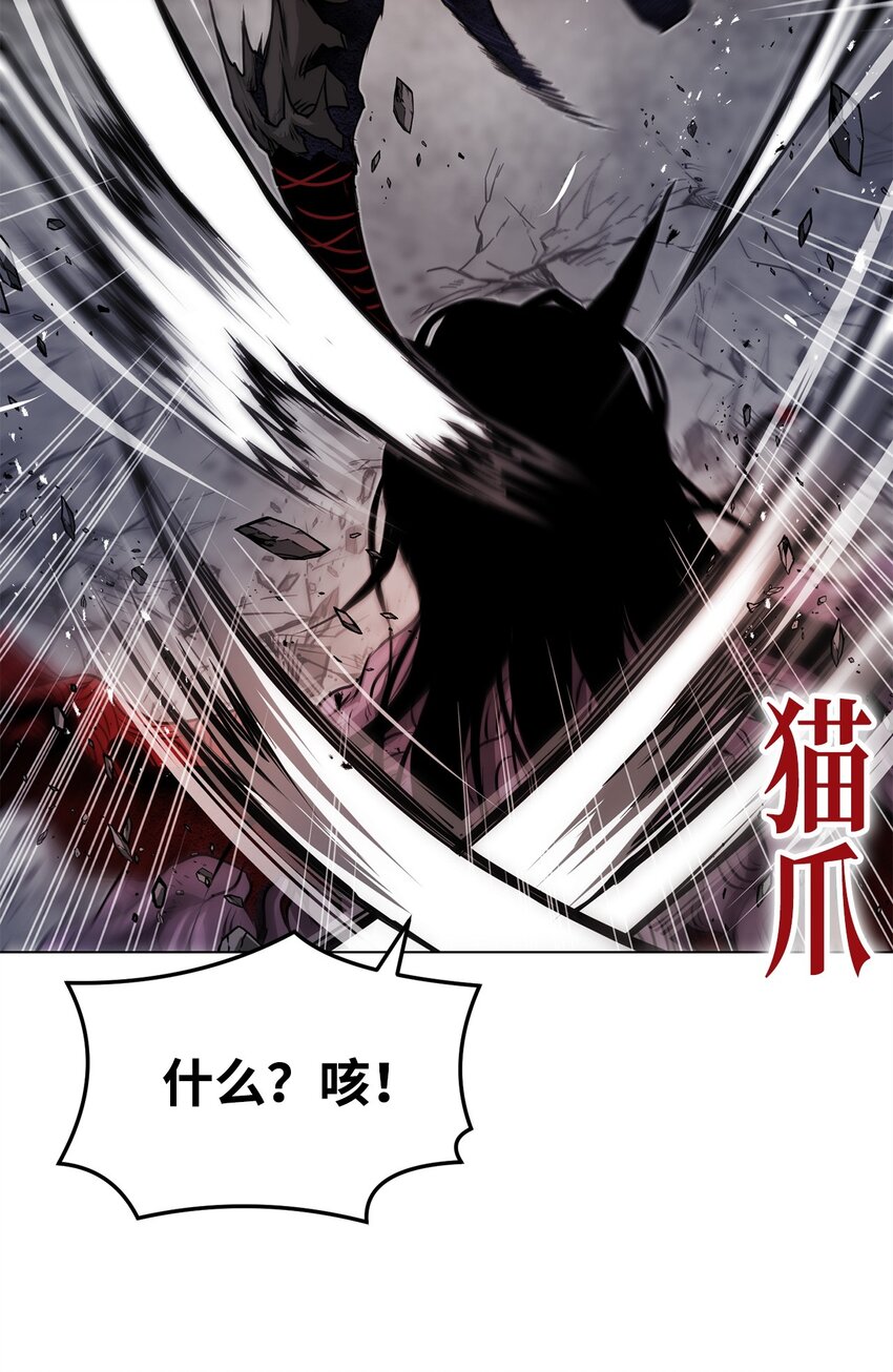 《0-kill 暗杀者》37 餐后甜点 第14页